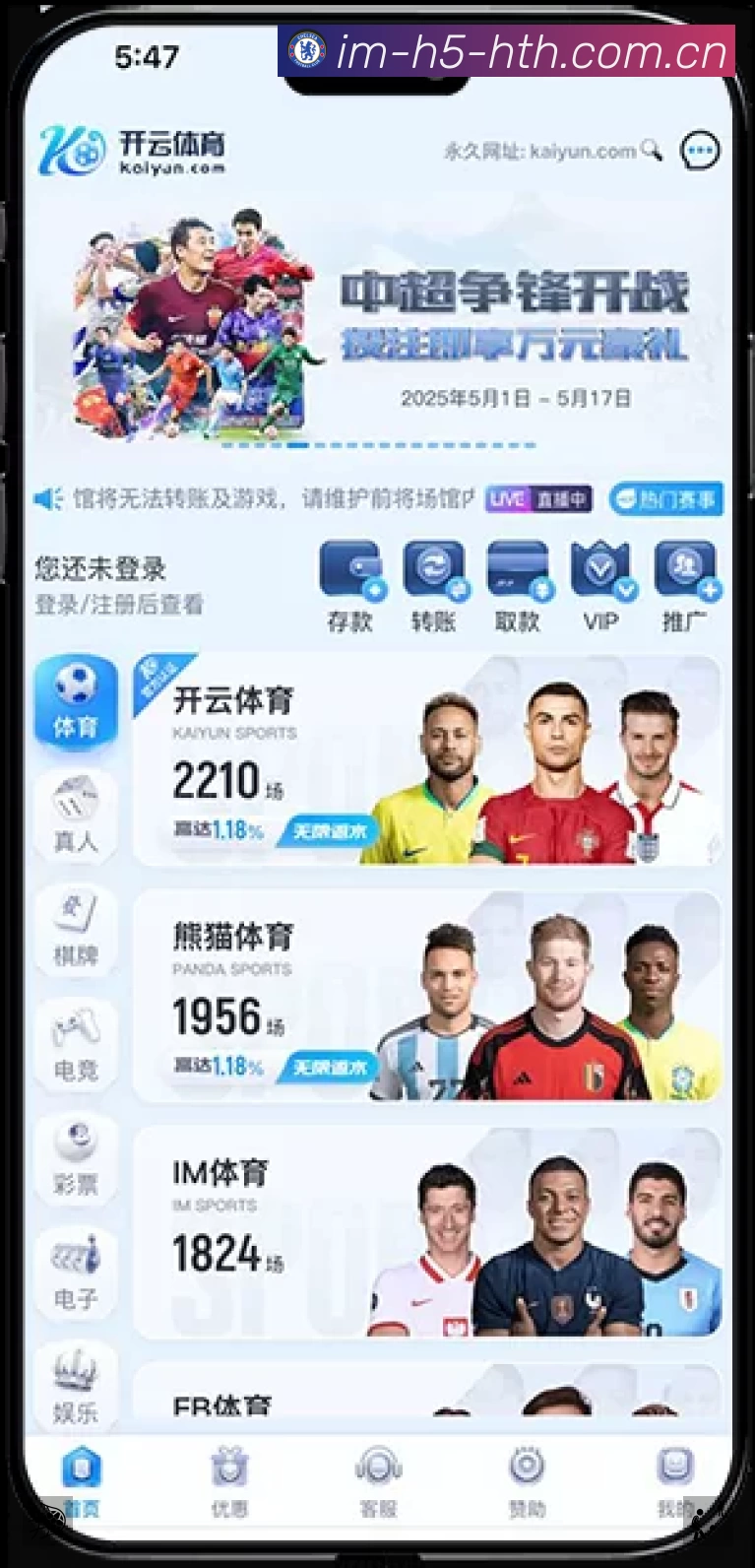 sports image